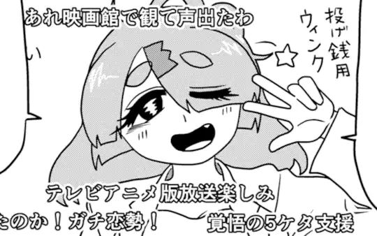 切り抜き16
