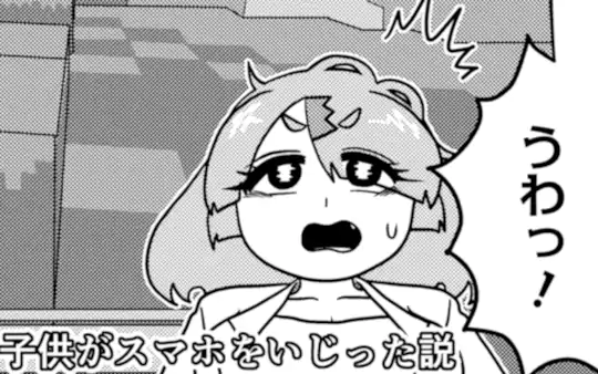 切り抜き17
