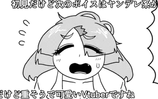 次回更新：未定
