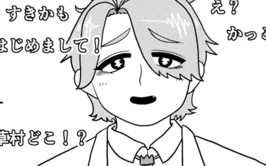 次回更新：10月11日