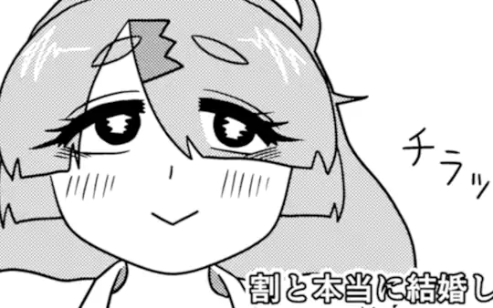 リスナーの生態8