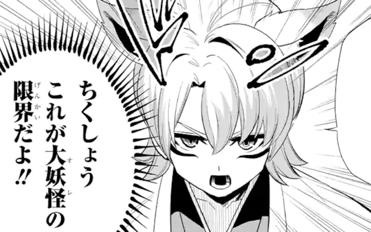 特別読切-1