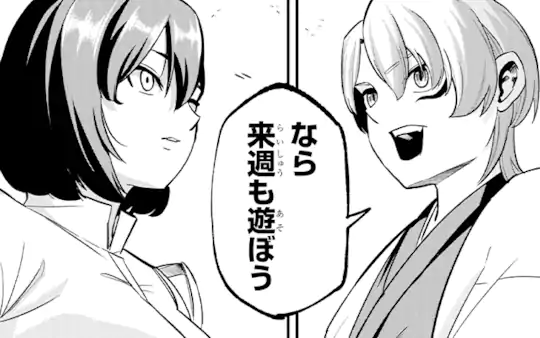 特別読切-2