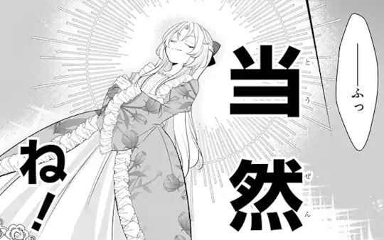 第3話-3
