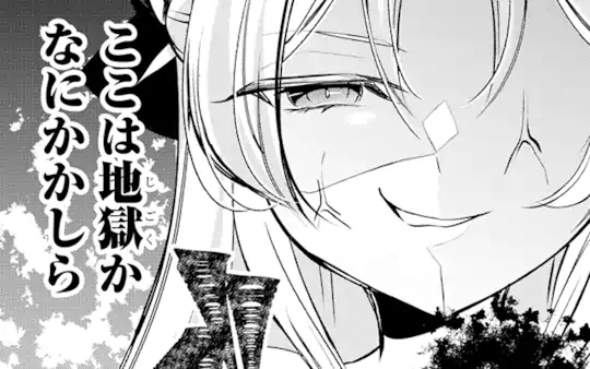 次回更新：5月21日