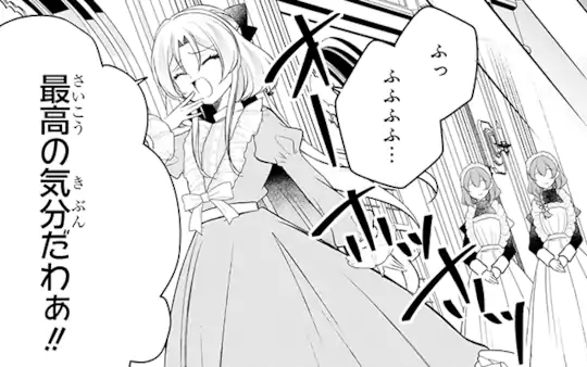 第11話-3