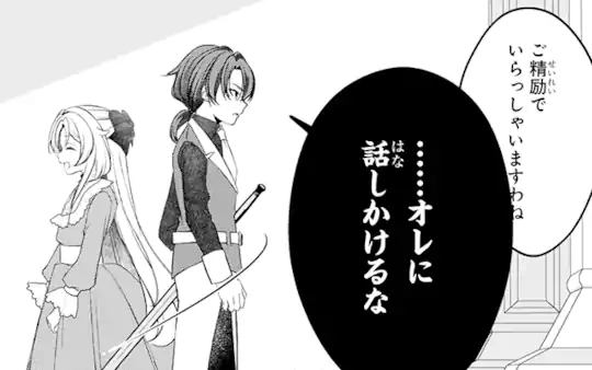 次回更新：9月9日