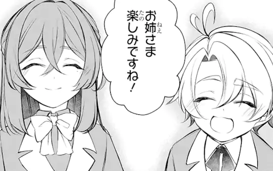 第14話-1