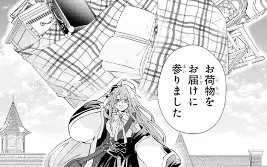 特別読切-1