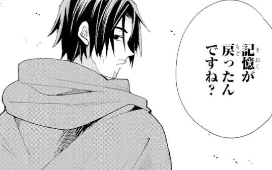 特別読切-3