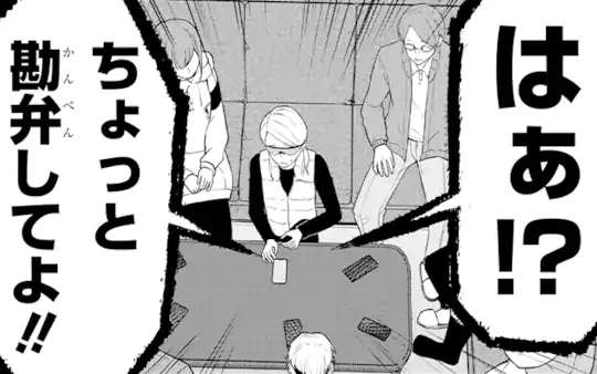 次回更新：10月1日