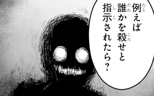 次回更新：11月19日