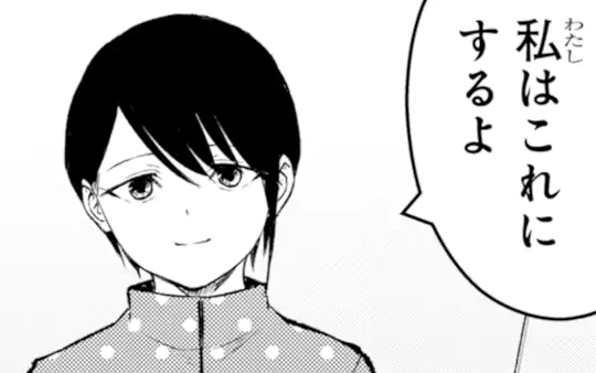 次回更新：3月4日