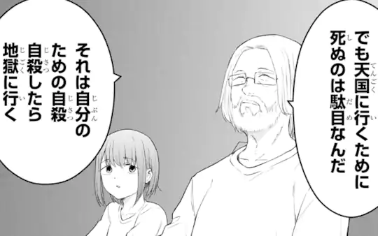 次回更新：3月25日