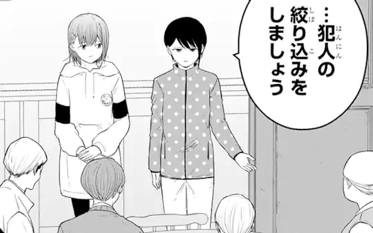 次回更新：5月20日