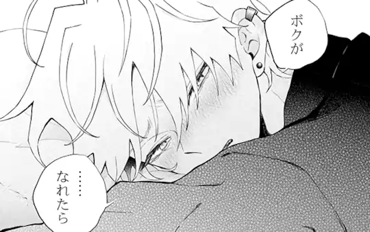 第17話-2