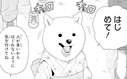 第59話