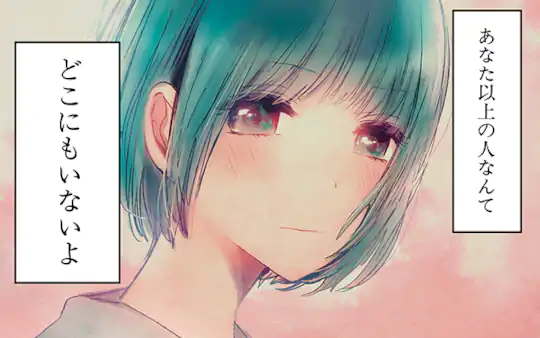第一話-1