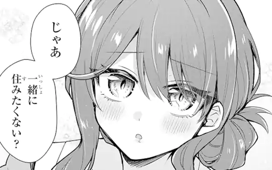 1杯目