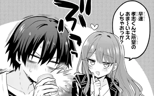 次回更新：6月20日