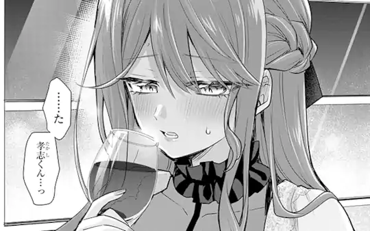 4杯目-3