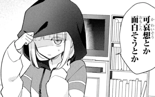 次回更新：12月19日