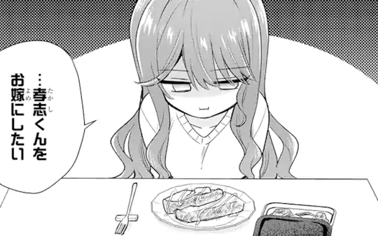 次回更新：1月16日