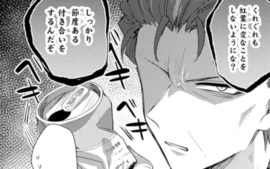 次回更新：3月6日