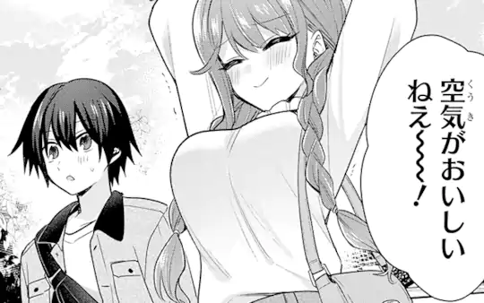 次回更新：3月20日