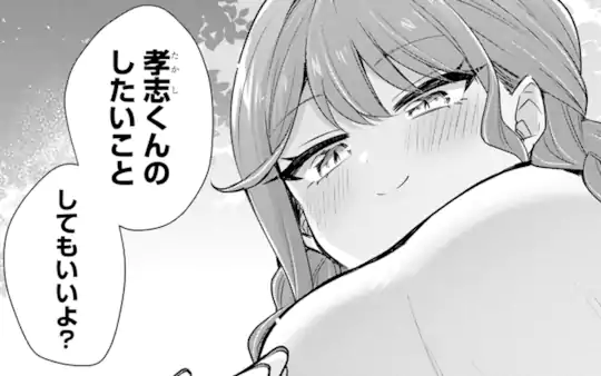 次回更新：4月3日