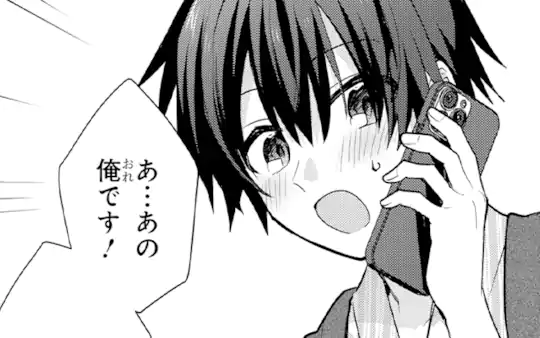 次回更新：9月18日
