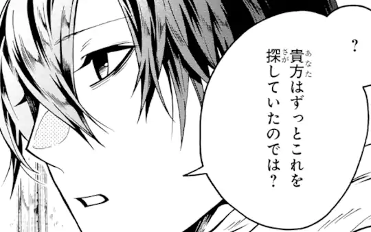 次回更新：未定