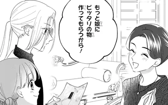 3滴目-1