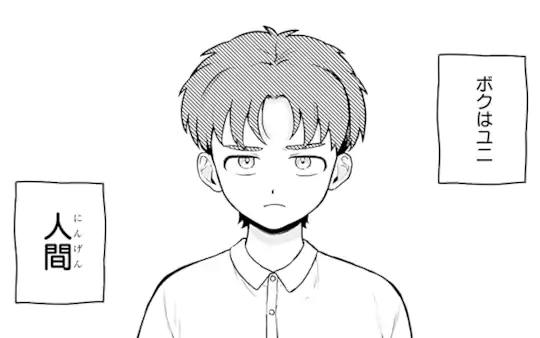 特別読切