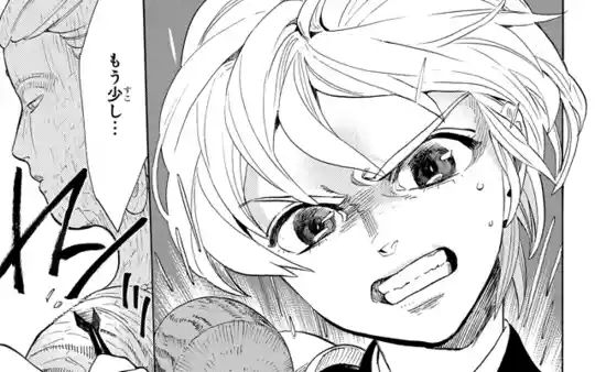 談その一-1