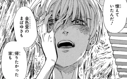 談その二十七-2