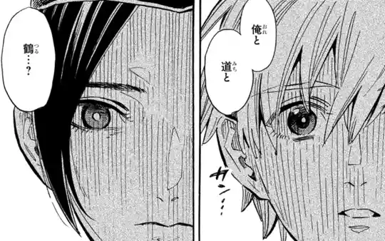 談その二十七-1