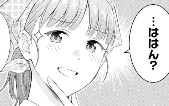 次回更新：3月20日