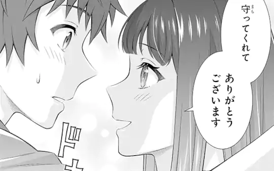 次回更新：3月6日