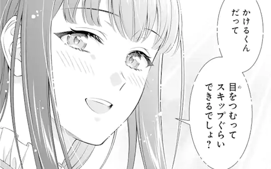 次回更新：12月26日