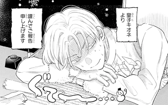 特別読切