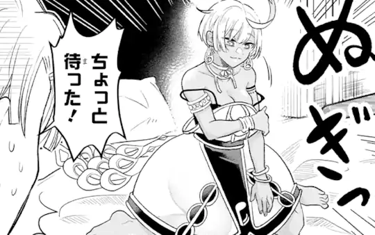 次回更新：7月28日