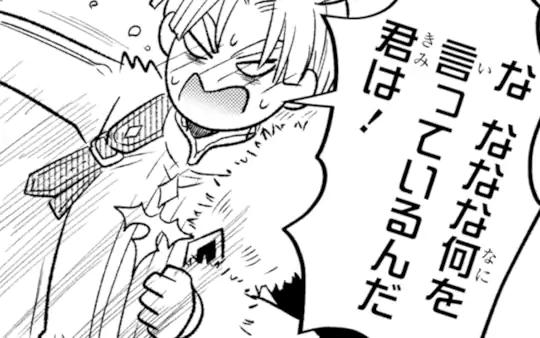 第4話-1