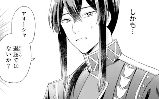 次回更新：12月25日