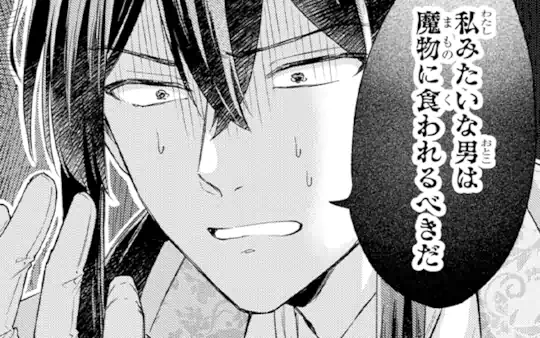 次回更新：2月5日