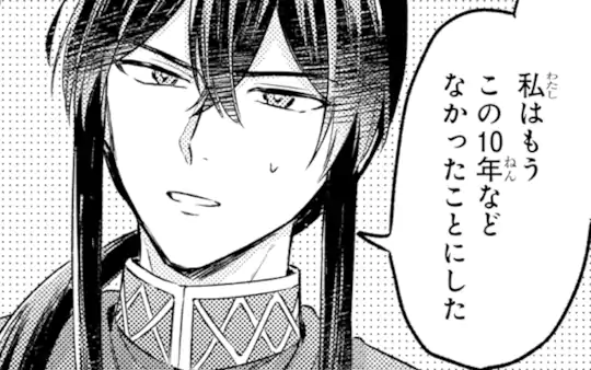 次回更新：8月6日