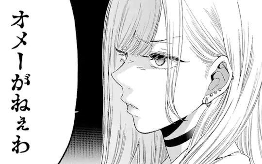 第1話-2