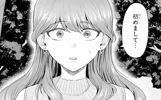 特別読切