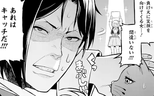 次回更新：2月2日