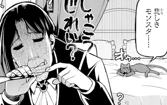 次回更新：6月15日